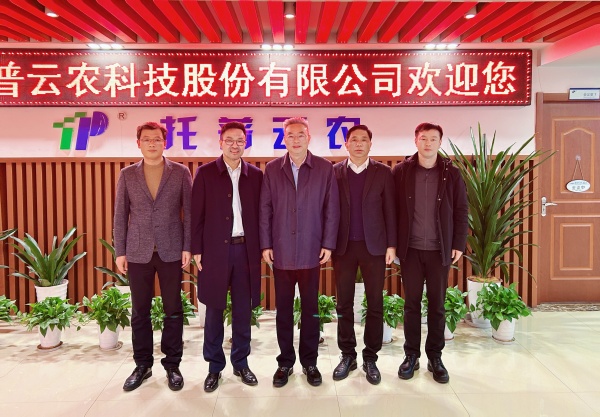 浙江省工商聯(lián)黨組副書記、副主席蔡曉春一行蒞臨托普云農(nóng)調(diào)研指導