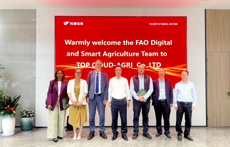 聯(lián)合國糧食及農業(yè)組織（FAO）調研團一行蒞臨托普云農調研參觀