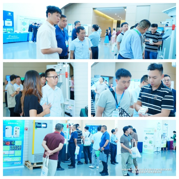 托普云農(nóng)亮相智慧農(nóng)業(yè)學(xué)術(shù)年會，以AI技術(shù)賦能農(nóng)業(yè)數(shù)智化轉(zhuǎn)型