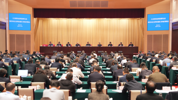 這場農(nóng)業(yè)科技盛會！托普云農(nóng)受邀參加