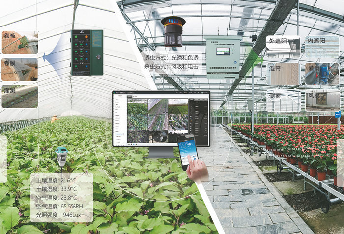 設施農(nóng)業(yè)物聯(lián)網(wǎng)解決方案